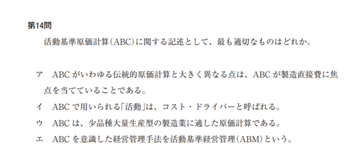 一貫生産とコスト計算を正確に 中小企業のモノづくり 中小企業事例no 42 社会人 基礎力